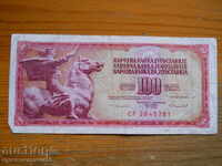 100 de dinari 1986 - Iugoslavia (VF)