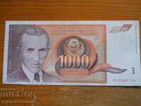 1000 dinars 1990 - Yugoslavia ( VF )