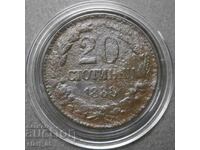 20 cents 1888