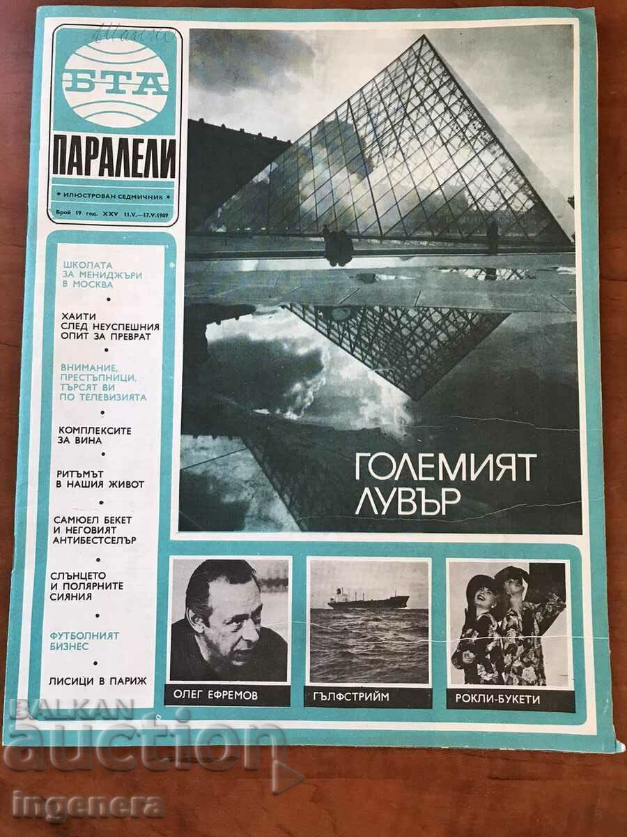 ΠΕΡΙΟΔΙΚΟ-ΒΤΑ ΠΑΡΑΛΛΗΛΟΙ-19/1989