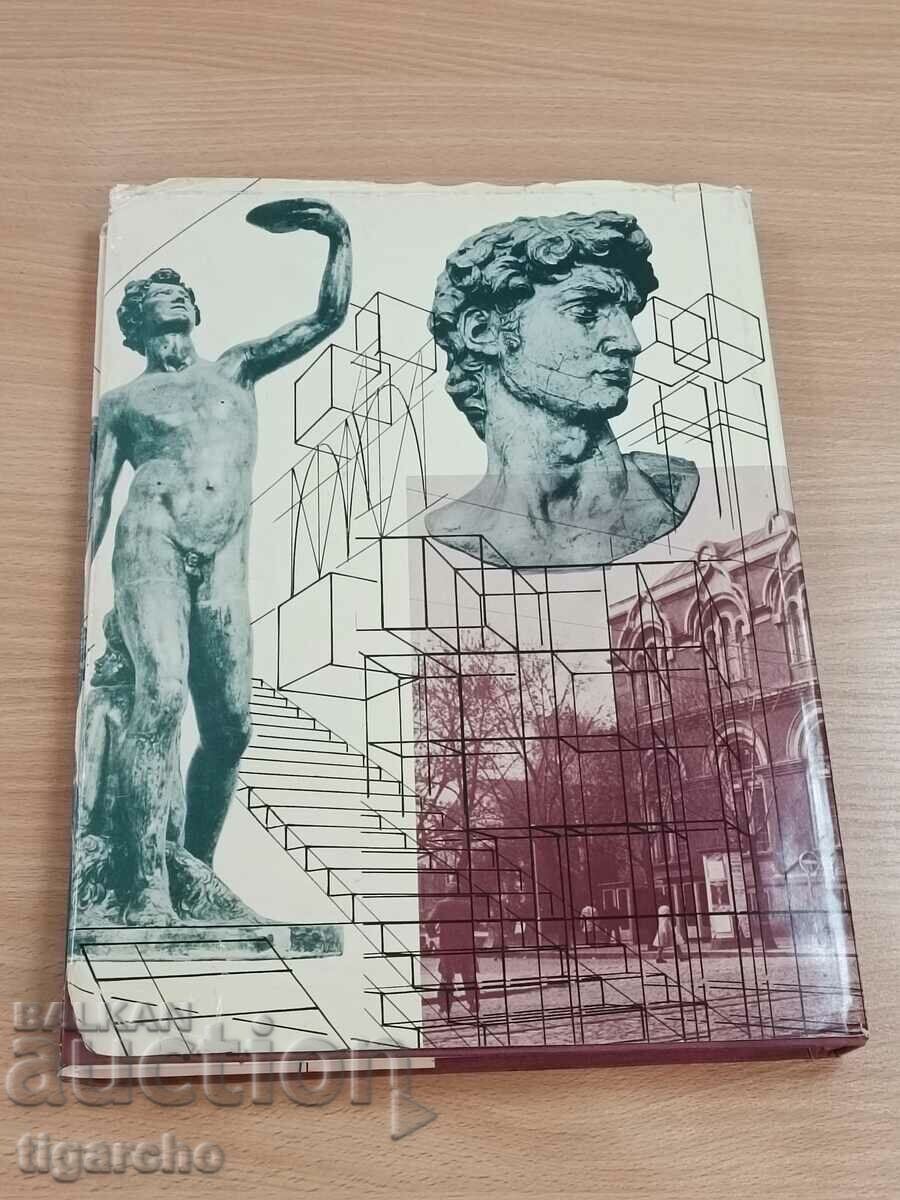 Academia de Artă cu preț 50.00 BGN | € 25.56 Academia de Artă cu preț 50.00 BGN | € 25.56