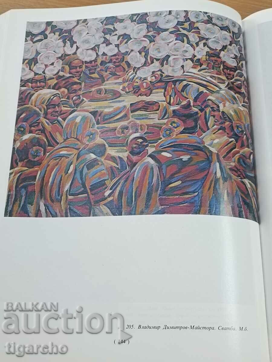 Licitație Academia de Artă Licitație Academia de Artă