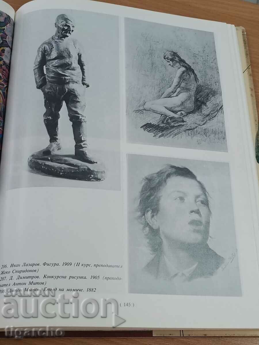 Livrarea Academia de Artă Livrarea Academia de Artă