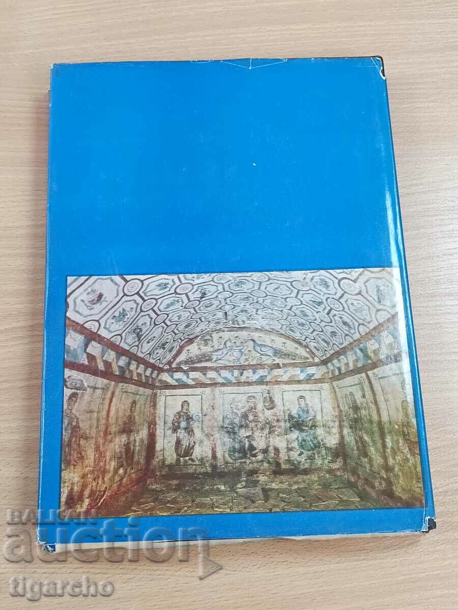 HISTORY OF BULGARIAN FINE ARTS with price 45.00 BGN | € 23.01 HISTORY OF BULGARIAN FINE ARTS with price 45.00 BGN | € 23.01