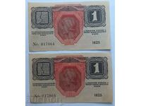 Lot of consecutive 1 kroner Austria-Hungary / 1 kronen 1918 UNC!