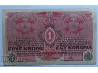 1 Krone Austria-Ungaria Fără supratipărire! / 1 coroană 1918 RAR!