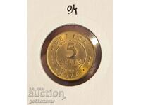 Belize 5 cents 1976 Rare! UNC