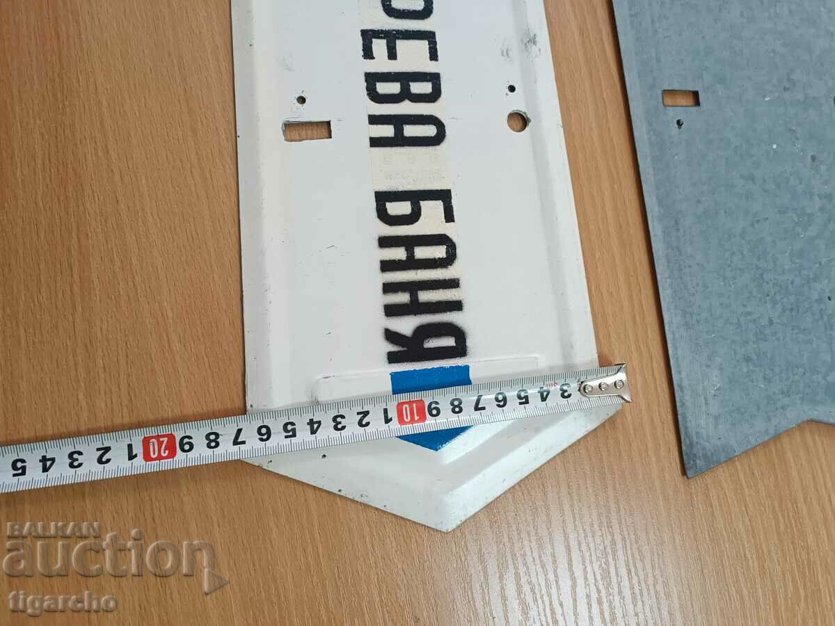 Semne vechi - 5 Semne vechi - 5