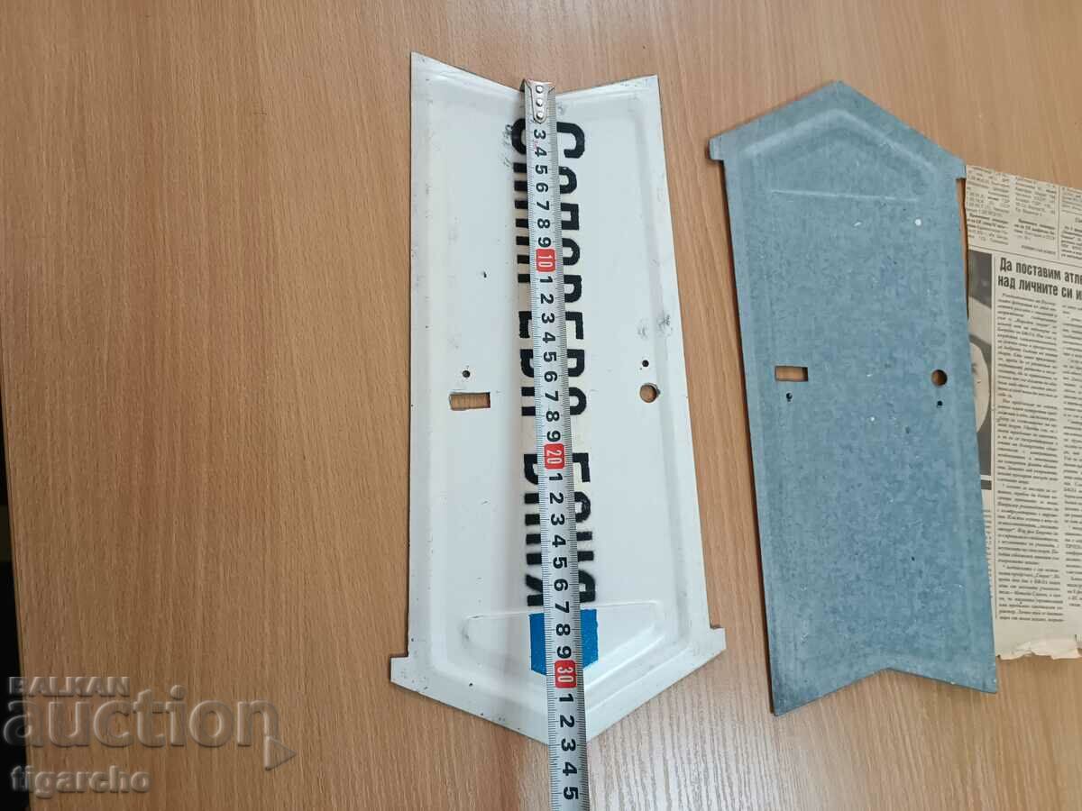 Semne vechi - 6 Semne vechi - 6