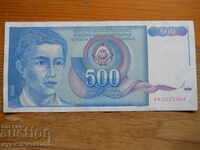 500 δηνάρια 1990 - Γιουγκοσλαβία (EF)