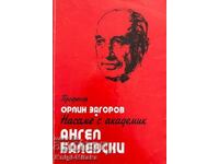 Μόνος με τον ακαδημαϊκό Angel Balevski - Orlin Zagorov