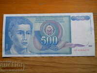 500 dinars 1990 - Yugoslavia ( EF )