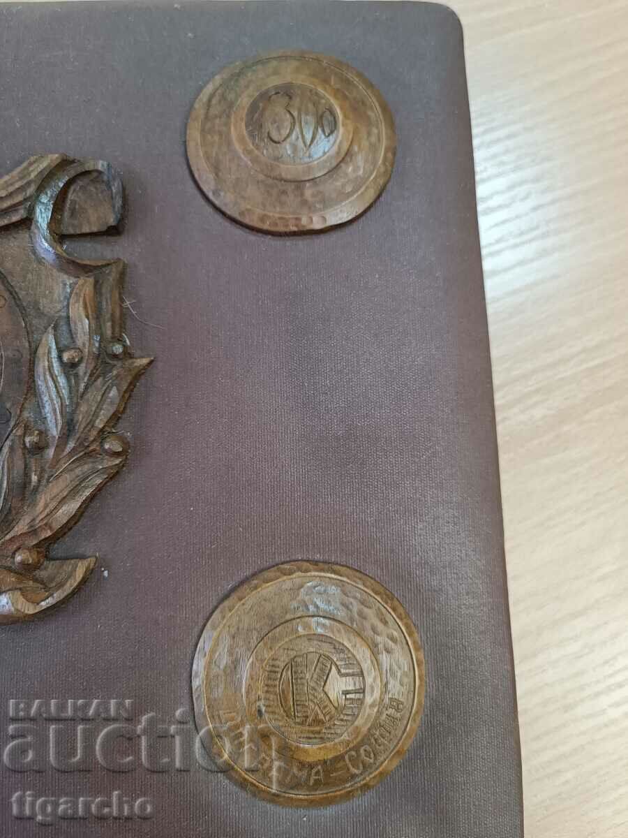 Old album with price 150.00 BGN | € 76.69 Old album with price 150.00 BGN | € 76.69