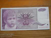 50 de dinari 1990 - Iugoslavia (VF)