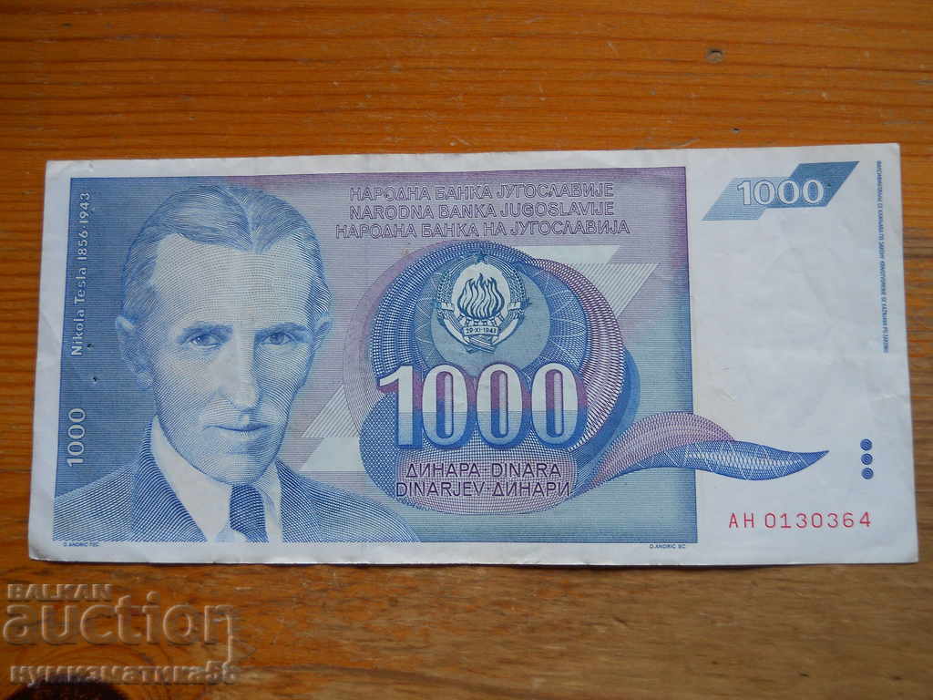 1000 de dinari 1991 - Iugoslavia ( EF )