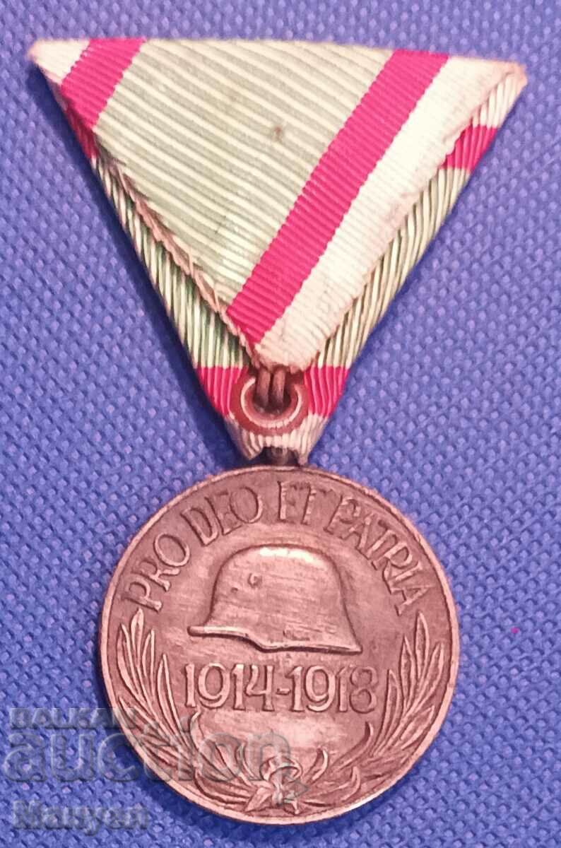 Austria-Hungary PSV medal. with price 120.00 BGN | € 61.36 Austria-Hungary PSV medal. with price 120.00 BGN | € 61.36