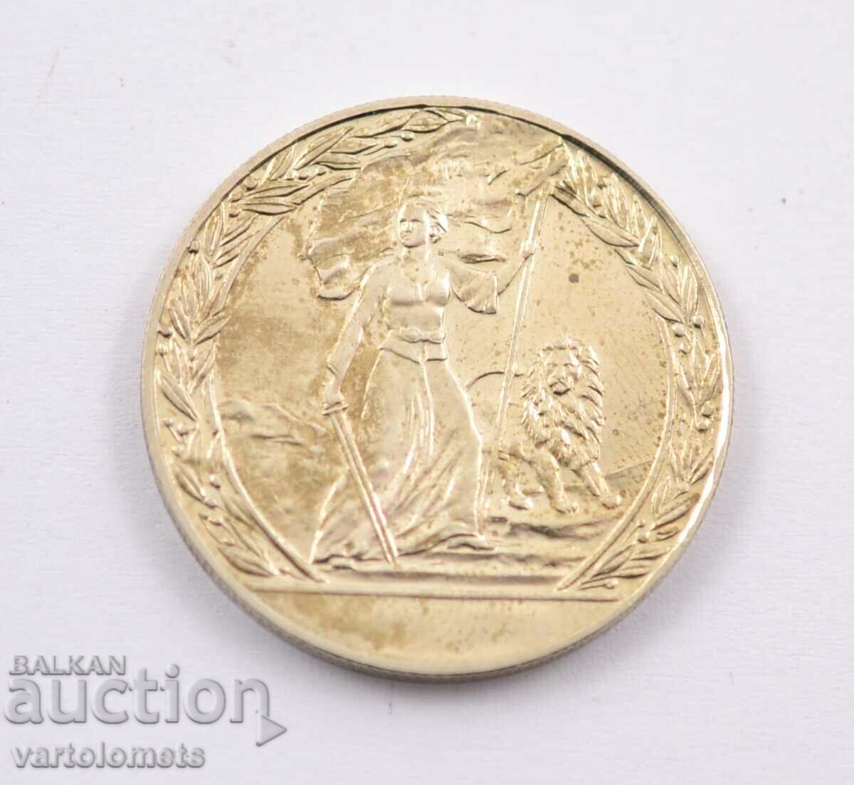 2 BGN 1981 - 1300 years Bulgaria - Liberation with price 8.00 BGN | € 4.09 2 BGN 1981 - 1300 years Bulgaria - Liberation with price 8.00 BGN | € 4.09