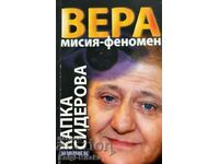 Vera: Mission - phenomenon - Kapka Siderova