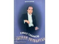 Emil Tabakov: Every Thursday - Petar Shopov