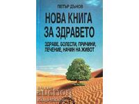Нова книга за здравето - Петър Дънов