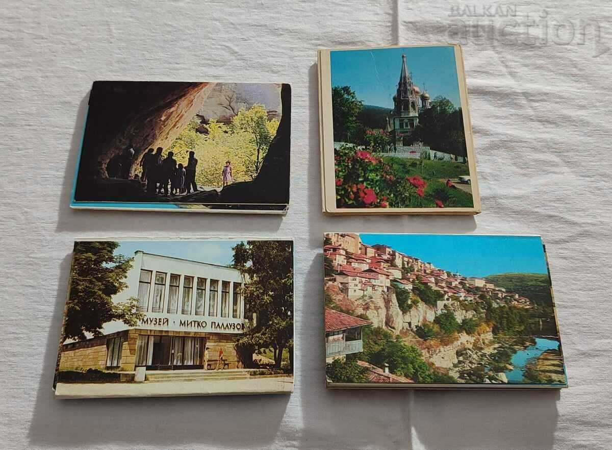 BULGARIAN CITIES AND RELICS DIPLYANKI LOT 4 NUMBERS with price 6.00 BGN | € 3.07 BULGARIAN CITIES AND RELICS DIPLYANKI LOT 4 NUMBERS with price 6.00 BGN | € 3.07