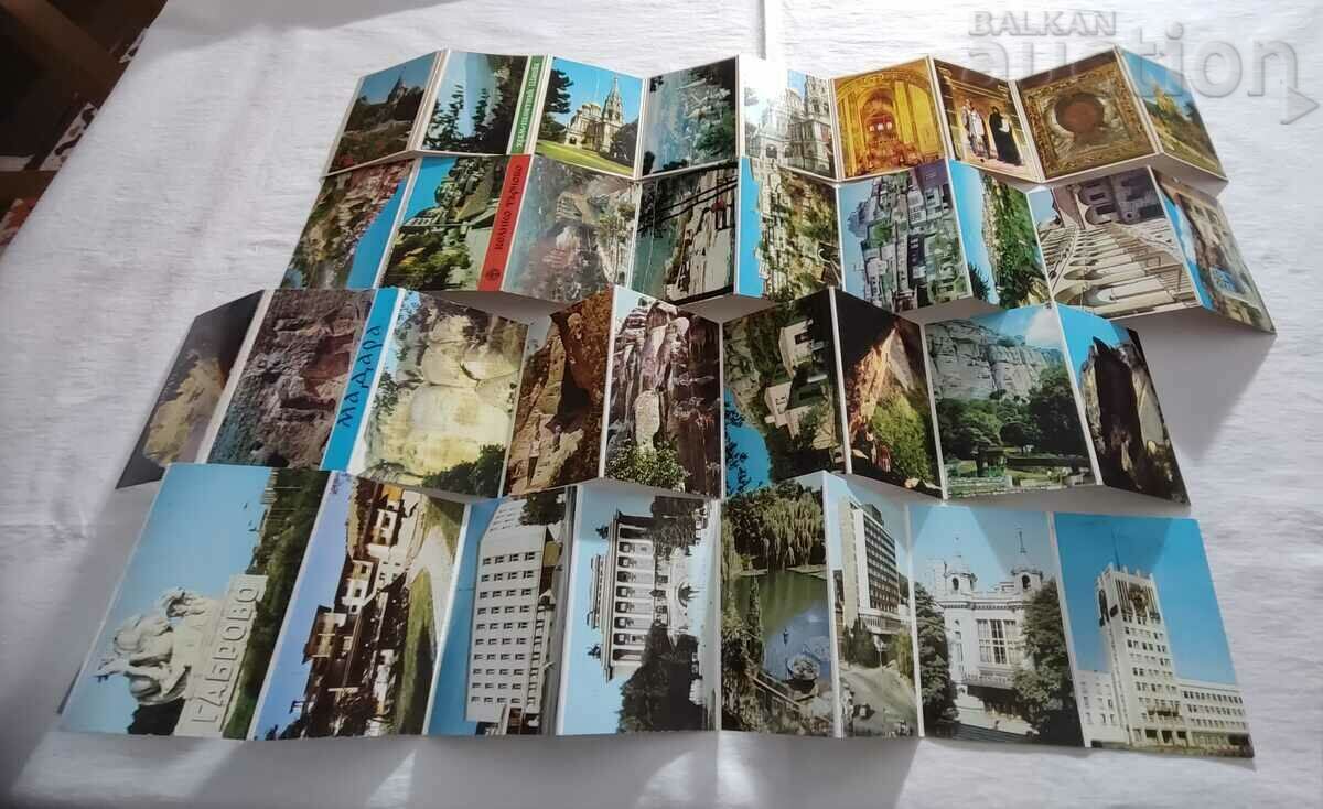 Auction BULGARIAN CITIES AND RELICS DIPLYANKI LOT 4 NUMBERS Auction BULGARIAN CITIES AND RELICS DIPLYANKI LOT 4 NUMBERS