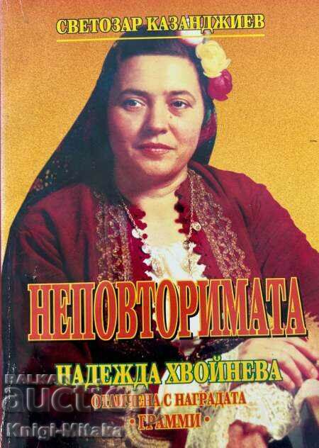 The unique - Nadezhda Khvoineva Svetozar Kazandzhiev