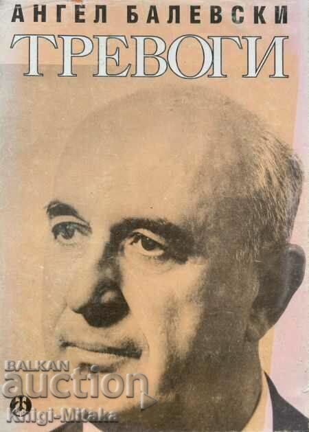 Worries - Angel Balevski