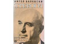 Ανησυχίες - Άνχελ Μπαλέφσκι