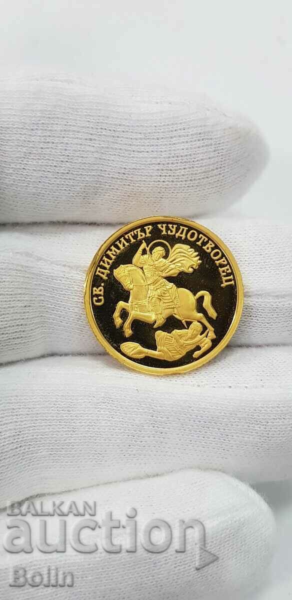 Рядка златна монета 100 лева 2009 Свети Димитър Чудотворец