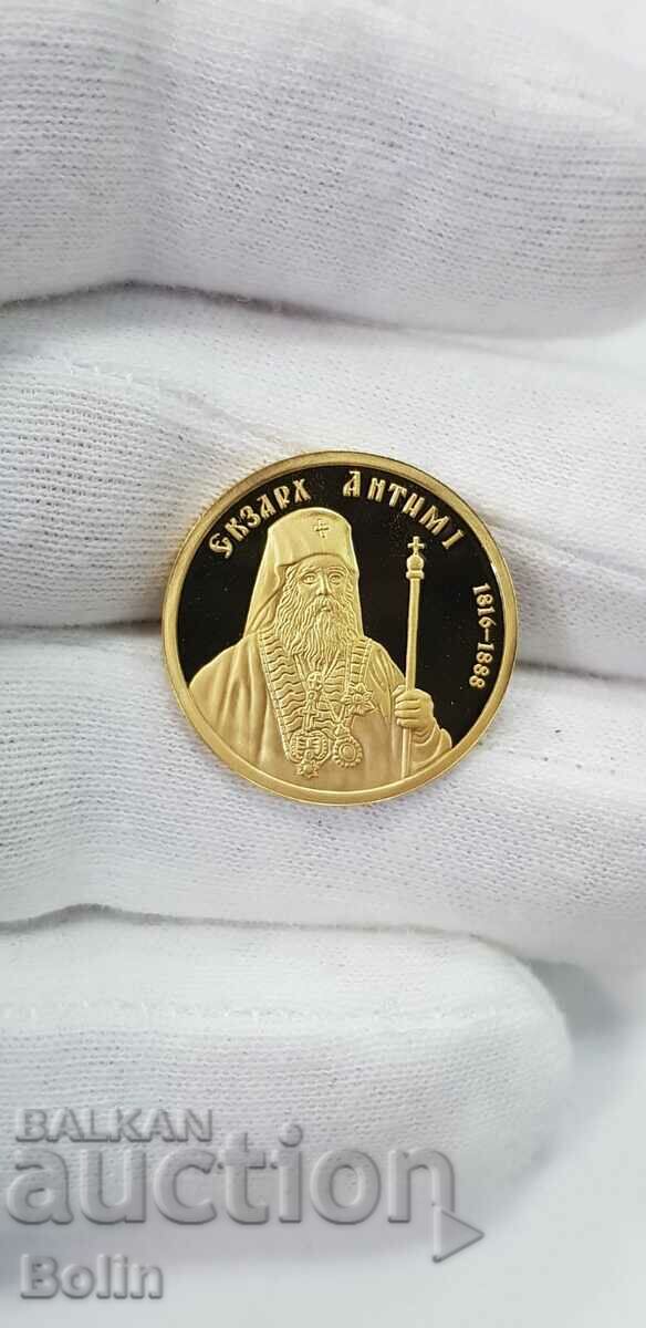 Monedă rară de aur 100 BGN 2016 Exarh Antimus I