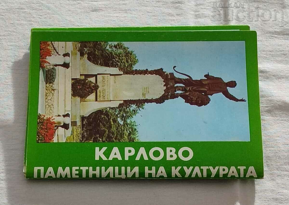KARLOVO CULTURE MONUMENTS DIPLYANKA P.K. 1983 with price 4.00 BGN | € 2.05