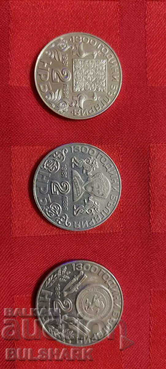 Vând trei monede jubiliare 1300 de ani din Bulgaria din 1981.