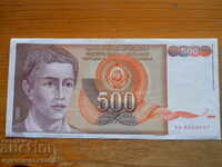 500 dinars 1991 - Yugoslavia ( EF )