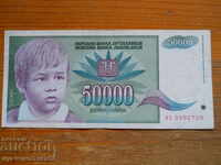 50000 dinari 1992 - Iugoslavia (VF)