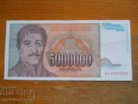 5 milioane de dinari 1993 - Iugoslavia ( EF )