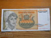 100000 dinars 1993 - Yugoslavia ( UNC )