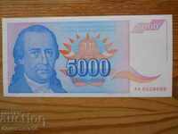 5000 dinars 1994 - Yugoslavia ( UNC )