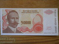 50000 dinars 1993 - Serbian Bosnia ( UNC )