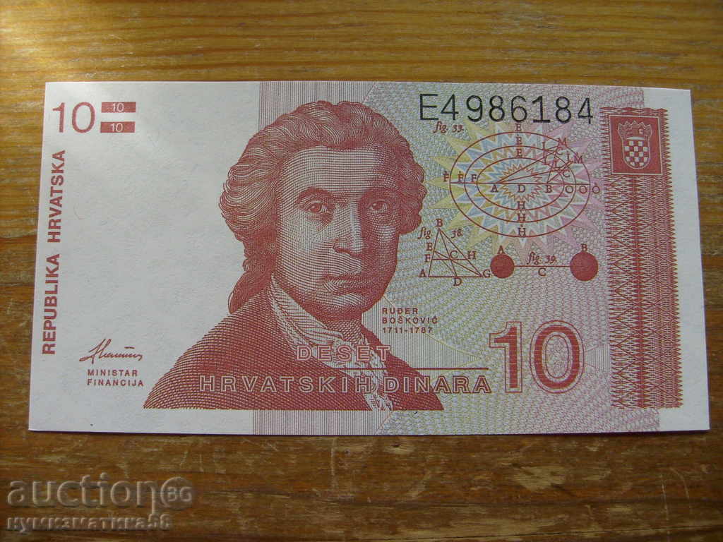 10 dinars 1991 - Croatia ( UNC )
