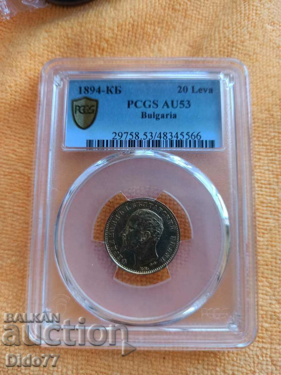 20 лева 1894, злато, PCGS AU53