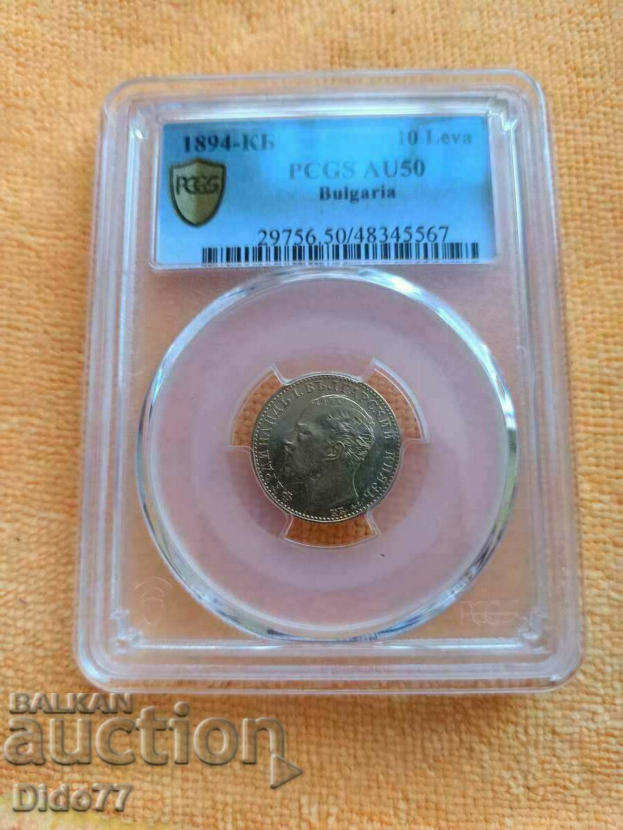 10 λέβα 1894, χρυσός, PCGS AU50