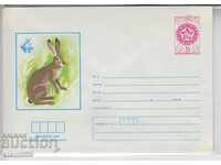 Expo 81 Mailing Envelope