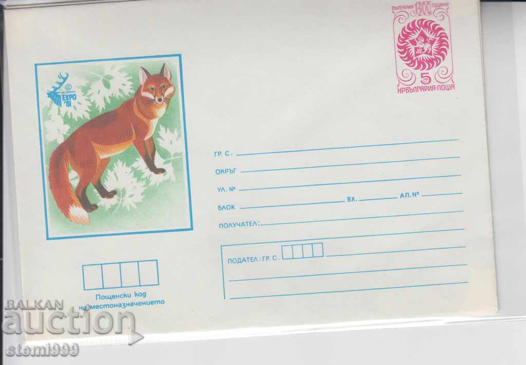 Пощенски плик Експо 81