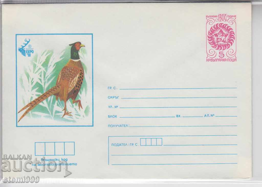 Expo 81 Mailing Envelope