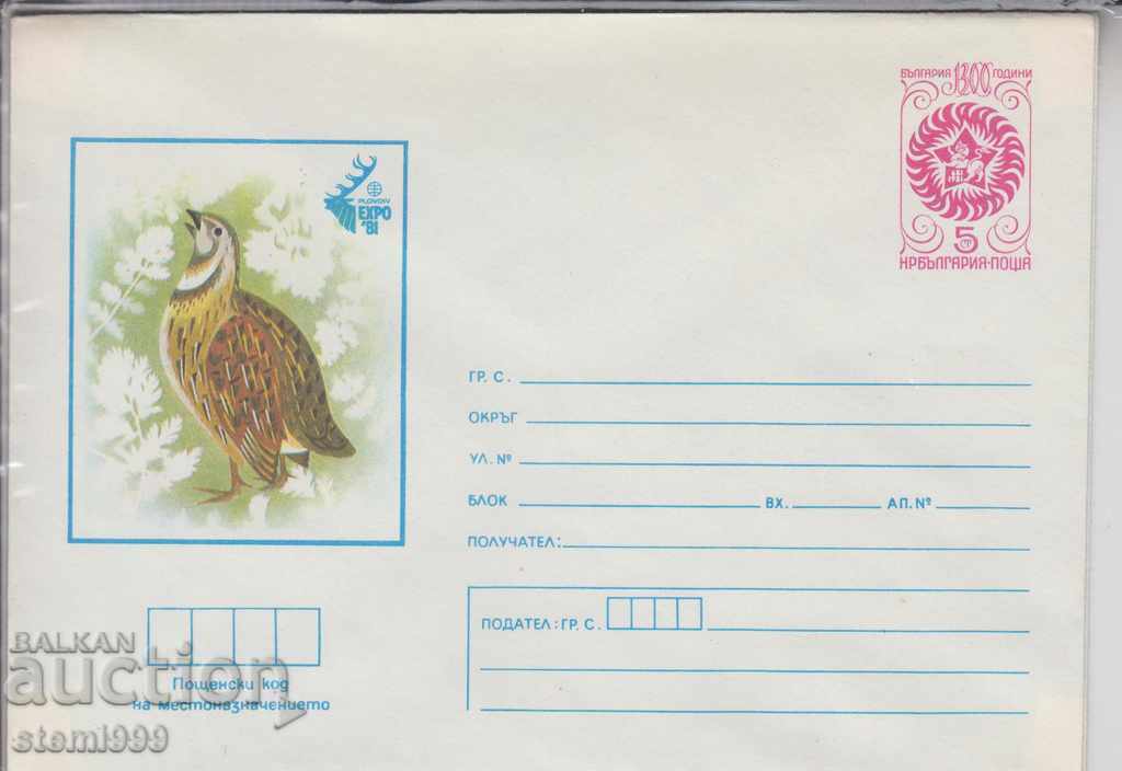 Пощенски плик Експо 81