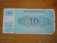 10 толара 1990 г. - Словения ( F )