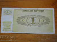1 tolar 1990 - Σλοβενία ( VF )