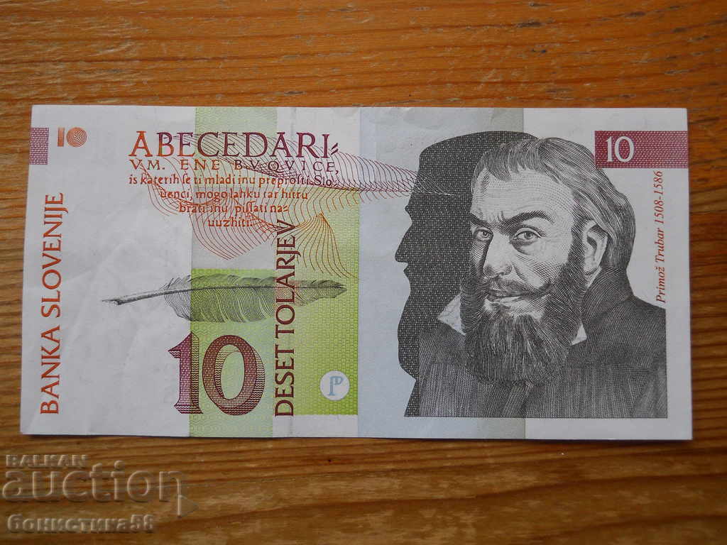 10 толара 1992 г. - Словения ( EF )