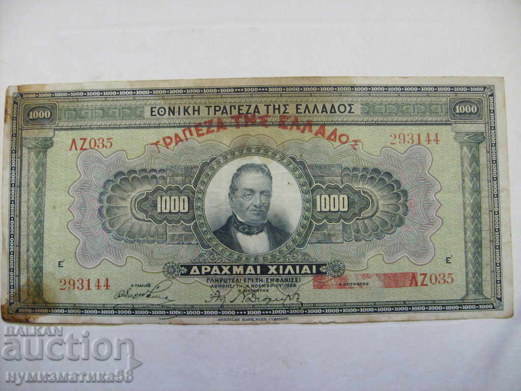 1000 драхми 1926 г. - Гърция ( VG )
